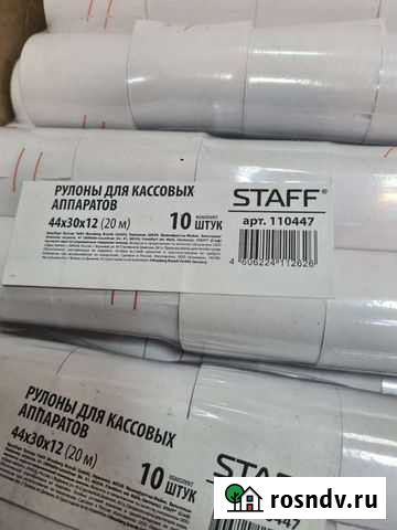 Чековая лента Воронеж - изображение 1