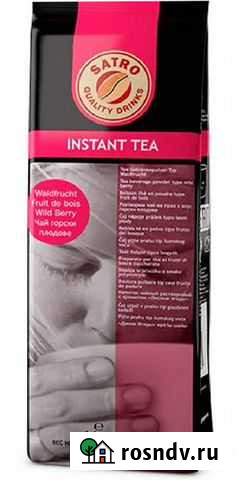 Расстворимый чай Satro для вендинга Люберцы - изображение 1