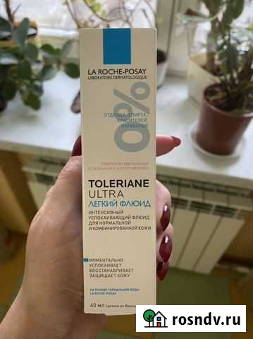 Ля Рош позе толеран флюид Санкт-Петербург - изображение 1