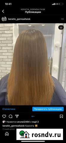 Кератиновое выпрямление волос Горно-Алтайск - изображение 1