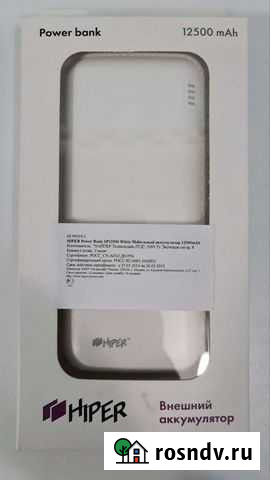 Внешний аккумулятор hiper SP12500 Ростов-на-Дону - изображение 1