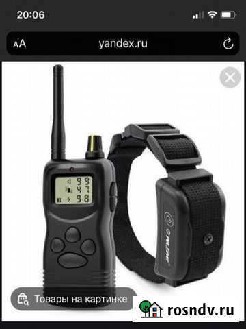 Электрошокер собачий Ворсма - изображение 1