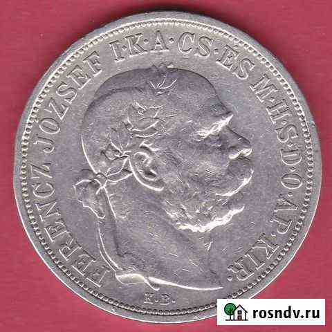 Венгрия 5 Korona 1907 К.В., тираж 500.000, KM# 488 Омск