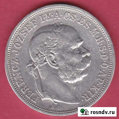 Венгрия 5 Korona 1907 К.В., тираж 500.000, KM# 488 Омск - изображение 1