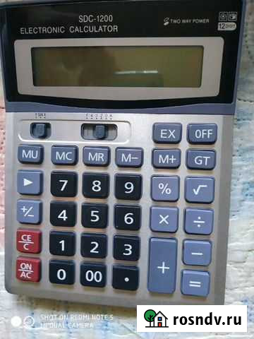 Большой Калькулятор Белгород - изображение 1