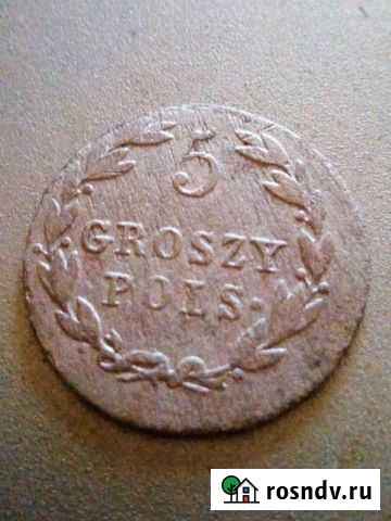 5 грош 1819г.Сербро Владивосток - изображение 1