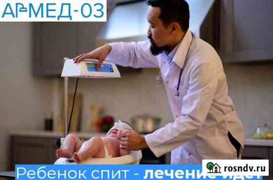 Фотолампа от желтухи в аренду Казань