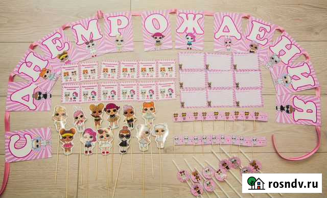 Набор для оформления праздника Уфа - изображение 1