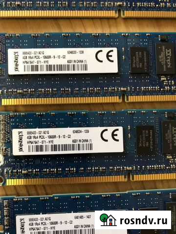 Оперативная память Краснодар - изображение 1