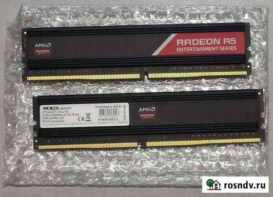 Оперативная память ddr4 8gb Волгоград