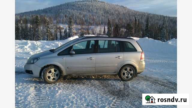 Трансфер в Шерегеш из Новокузнецка Новокузнецк - изображение 1