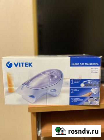 Маникюрный набор Vitek Обнинск - изображение 1
