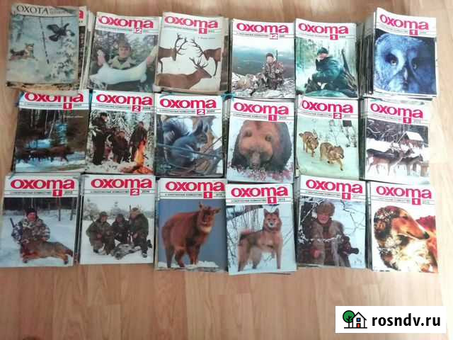 Журналы охота и охотничье хозяйство Серов - изображение 1