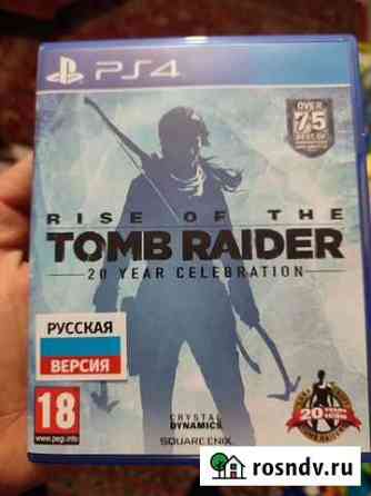 Игры для приставок ps4 Шахты