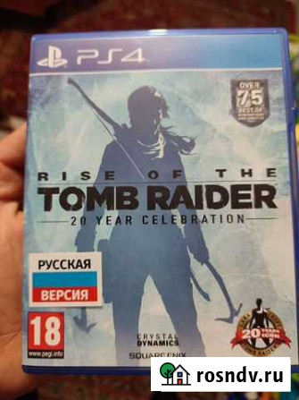 Игры для приставок ps4 Шахты - изображение 1