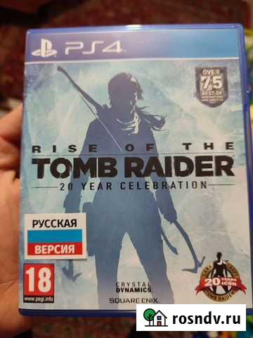 Игры для приставок ps4 Шахты - изображение 1