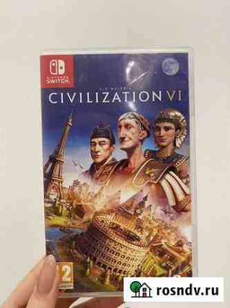 Игра для nintendo switch civilization Нижний Новгород