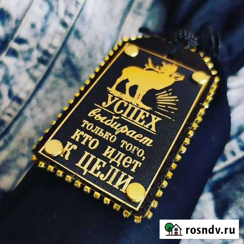 Чехол на бутылку+ шильдик Саранск - изображение 1