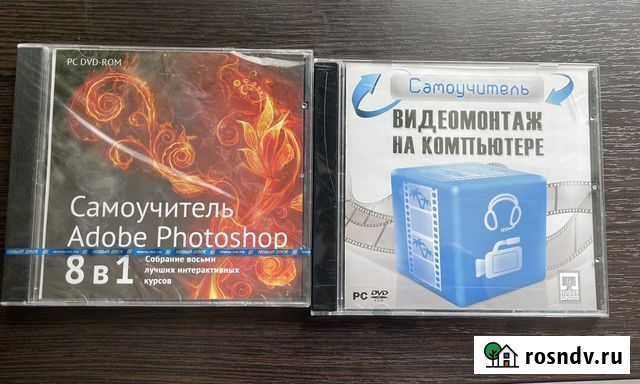 Программа фотошоп Ростов-на-Дону - изображение 1