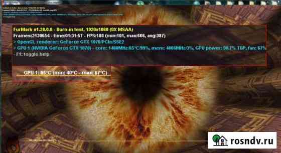 Asus GTX 1070 Рязань