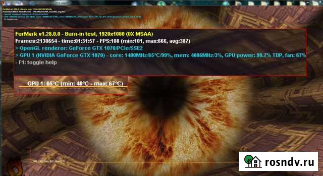 Asus GTX 1070 Рязань - изображение 1