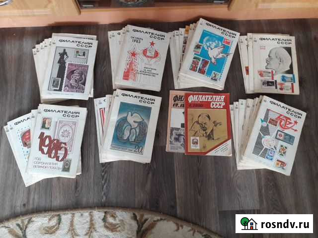 Журналы Филателия СССР Дзержинск - изображение 1
