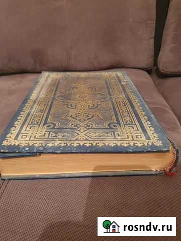 Коран старинный Махачкала - изображение 1