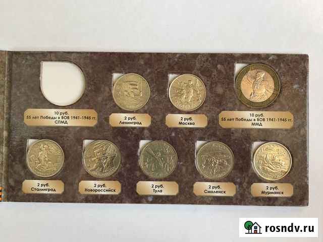 Комплект города-герои Астрахань - изображение 1