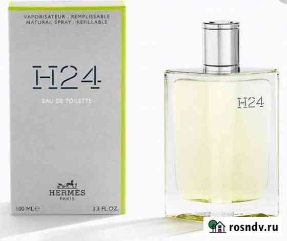 Hermes h24 Казань