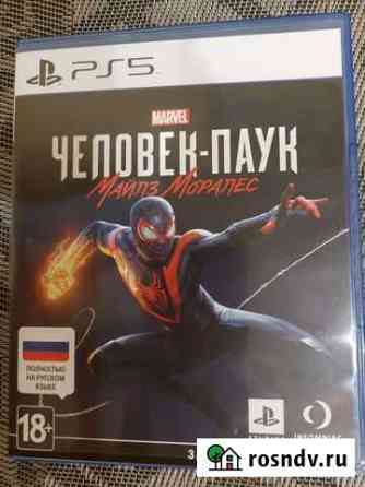 Spider man miles morales ps5 Калининград
