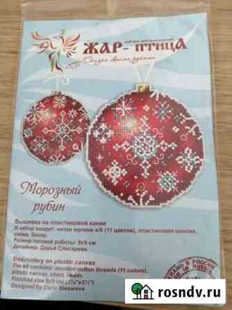Жар-птица. Морозный рубин. Вышивка на пластиковой Малоярославец