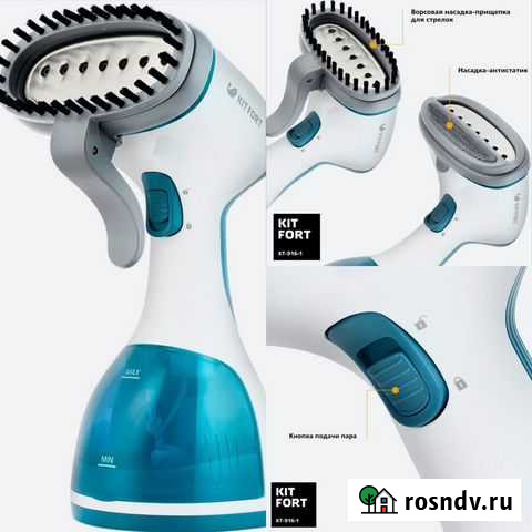 Ручной отпариватель новый Казань - изображение 1