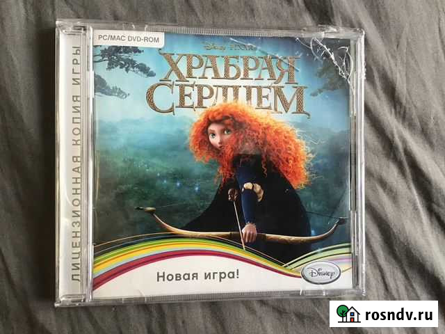 «Храбрая сердцем» (новая) Кемерово - изображение 1