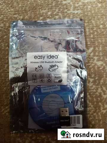 USB Bluetooth 5,0 Лабинск - изображение 1
