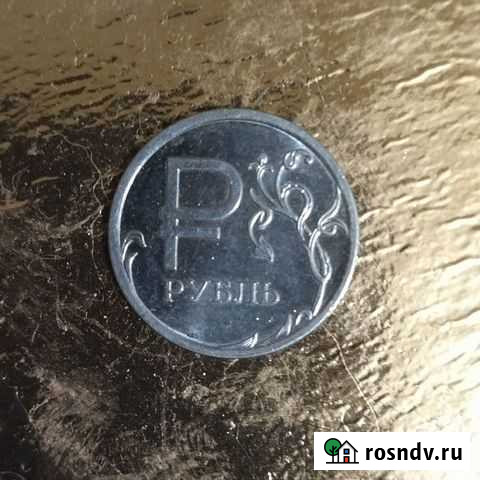 Монета 1р 2014 г.с Евро-рублём Ижевск - изображение 1