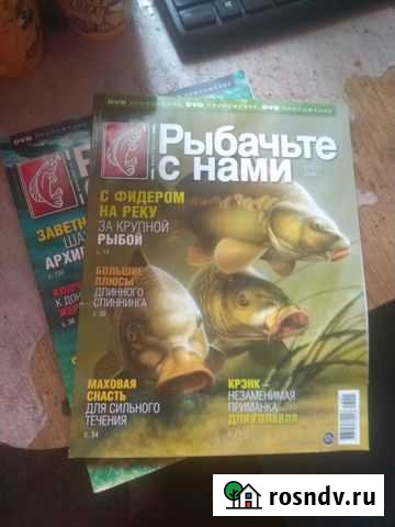 Журнал Большие Березники - изображение 1