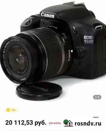 Зеркальный фотоаппарат canon Стерлитамак