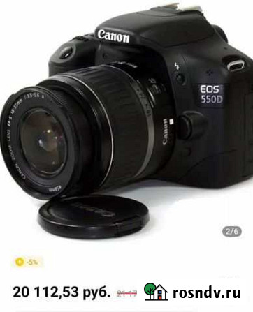 Зеркальный фотоаппарат canon Стерлитамак - изображение 1