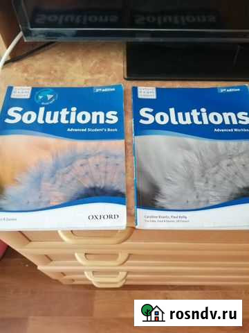 Английский яз для гимназии№4 (салюшин) 5частей Чебоксары - изображение 1