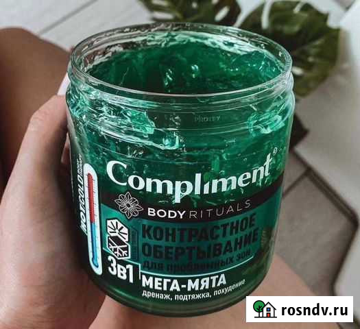 Обертывание контрастное Уфа - изображение 1