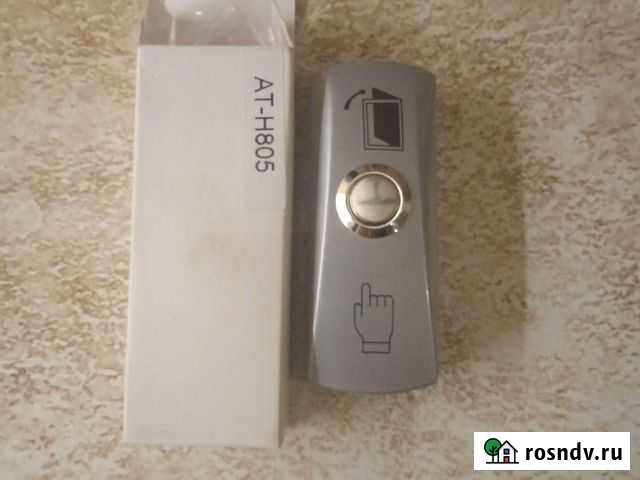 Кнопка выхода(звонок) Сертолово - изображение 1