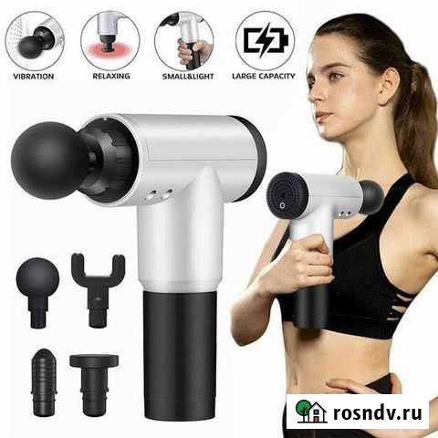 Массажный пистолет массажер Fascial Gun HF 280 Уфа - изображение 1