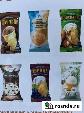 Мороженое Белоруссии Красноярск - изображение 1