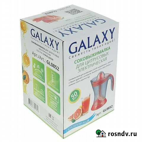 Соковыжималка новая galaxy Набережные Челны - изображение 1