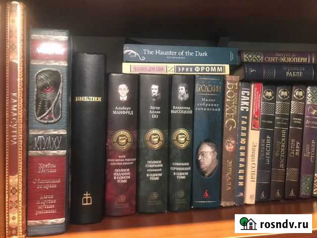 Книги / Художественная литература Чита - изображение 1