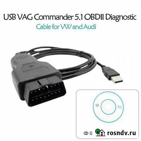 Компьютерная диагностика автомобиля Сургут - изображение 1