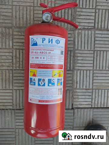 Огнетушитель Клинцы - изображение 1