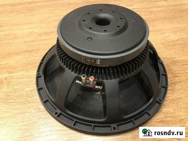 Динамик низкочастотный MAG 1807 Брянск - изображение 1