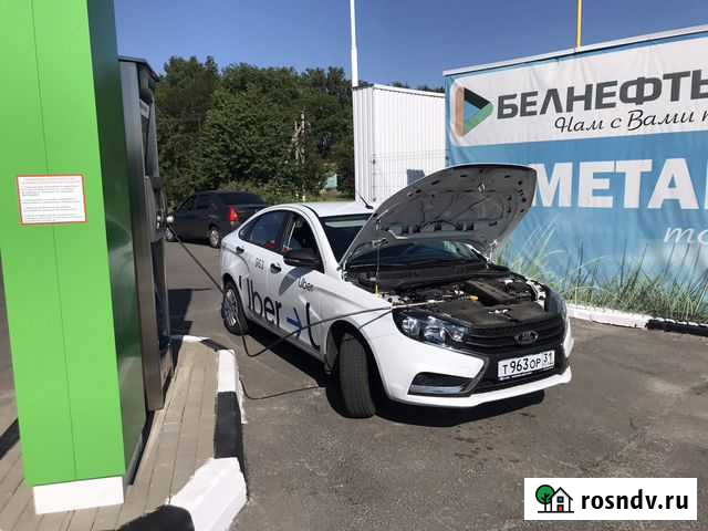 Авто в Аренду под Такси на Метане Белгород - изображение 1