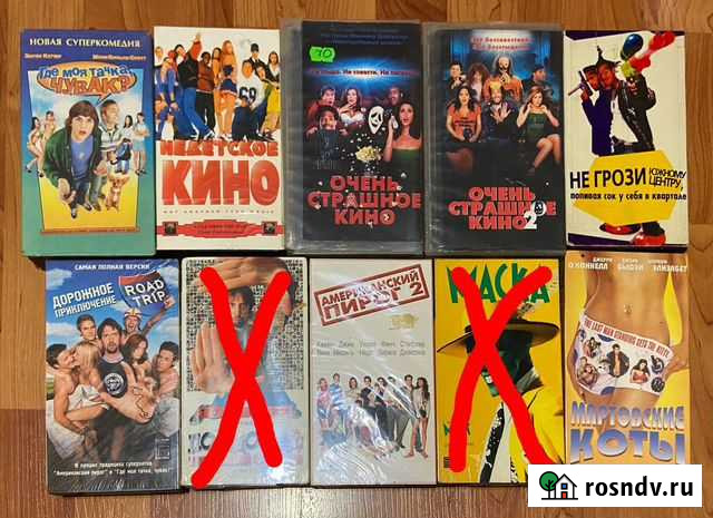 Видеокассеты ушедших годов Киров - изображение 1